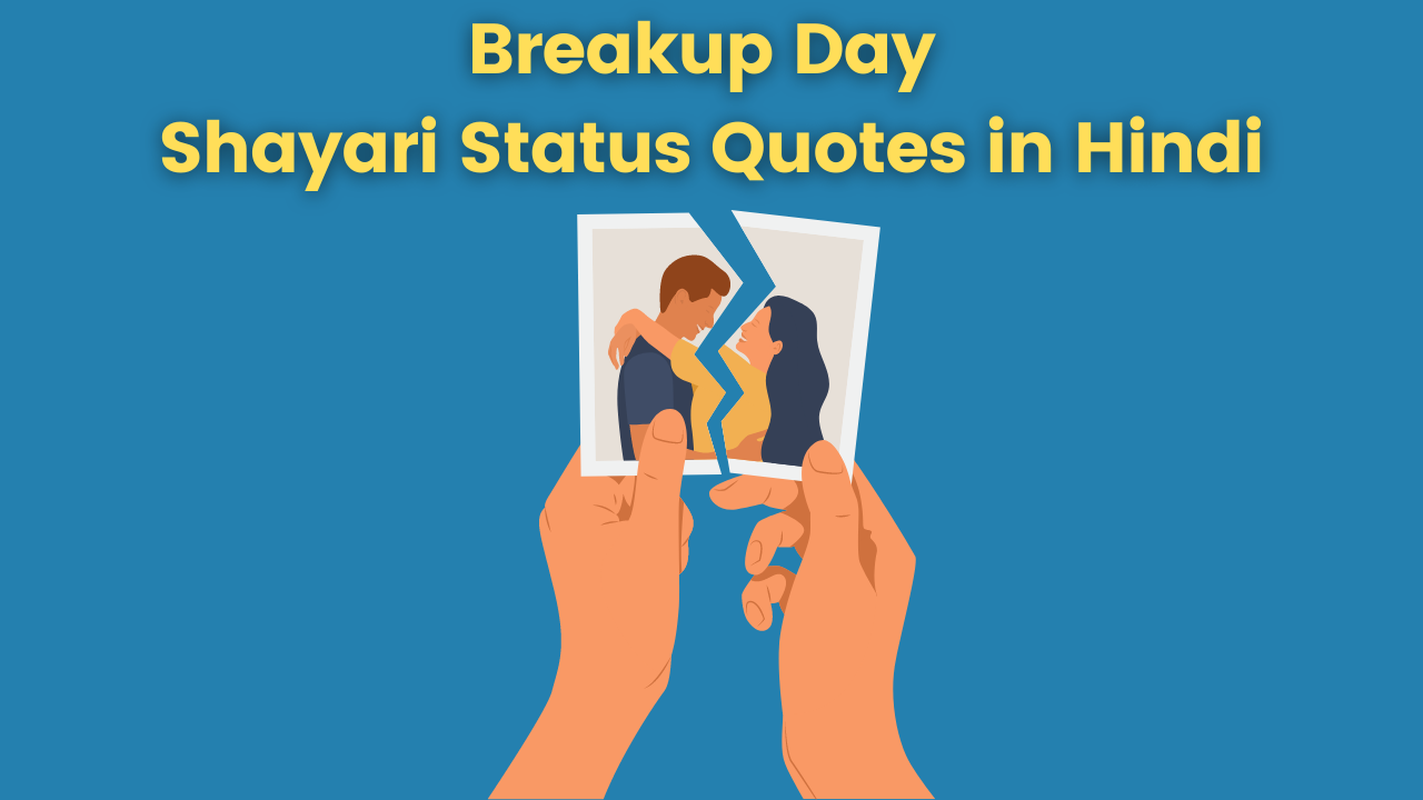 Best Collection of Breakup Day Shayari Status Quotes in Hindi for Whatsapp DP Facebook Instagram Reels Caption Twitter | ब्रेकअप डे शायरी स्टेटस कोट्स हिंदी में