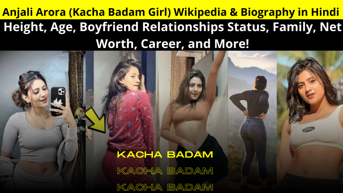 Anjali Arora (Kacha Badam Girl) Wiki & Bio in Hindi हाइट, उम्र