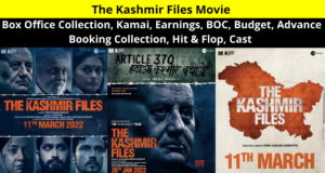 The Kashmir Files Movie Box Office Collection, Kamai, Earnings, BOC, Budget, Advance Booking Collection, Hit & Flop, Cast | द कश्मीर फाइल्स फिल्म की कमाई, बॉक्स ऑफिस कलेक्शन