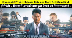 Tiger Shroff & Nawazuddin Siddiqui Upcoming Movie Heropanti 2 Official Trailer Release Date, Review, Cast, Story, and more Details in Hindi | Tiger Shroff New Movie 2022