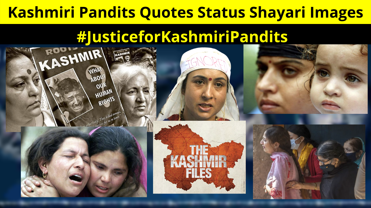 Kashmiri Pandits Quotes Status Shayari Poem Images in Hindi for #JusticeforKashmiriPandits Whatsapp DP Twitter Instagram Reddit | कश्मीरी पंडितो पर शायरी स्टेटस कविता हिंदी में