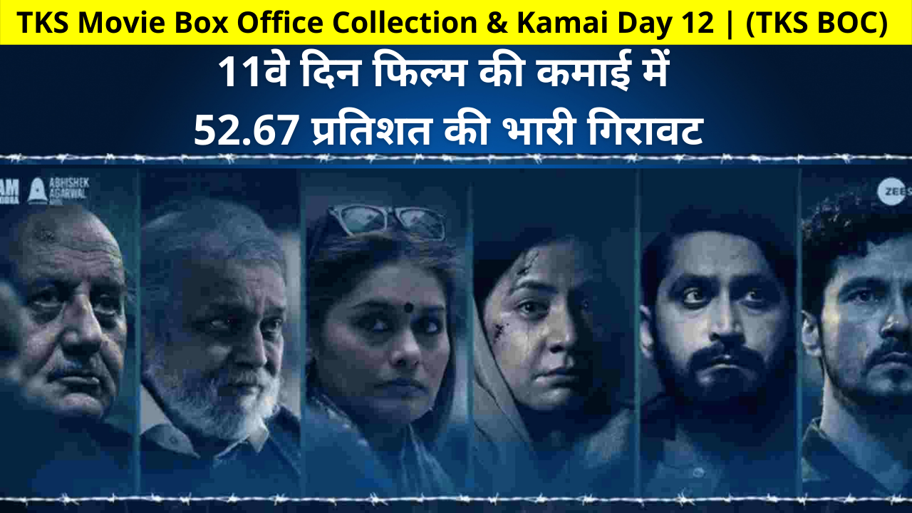 TKS Box Office Collection & Kamai Day 12, Indian Box Office Net Collection, Indian Gross, Overseas, Worldwide Box Office Collection & Earnings Reports | TKS BOC
