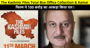 The Kashmir Files Total Box Office Collection, Kamai, Total Earnings Reports Day 9 | The Kashmir Files Total BOC, द कश्मीर फाइल्स टोटल कमाई, बॉक्स ऑफिस कलेक्शन!