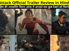 Attack Official Trailer Review in Hindi | What are you going to see in John Ibrahim's upcoming film Attack? | Attack Movie Cast, Story Line, Theme, Release Date!