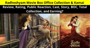 Radheshyam Movie Box Office Collection & Kamai | Review, Rating, Public Reaction, Cast, Story, BOC, Total Collection, and Earning? | राधेश्याम बॉक्स ऑफिस कलेक्शन