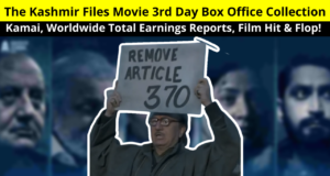 The Kashmir Files Box Office Collection & Kamai DAY 3, The Kashmir Files Movie 3rd Day Box Office Collection, Kamai, Worldwide Total Earnings Reports, Film Hit & Flop!