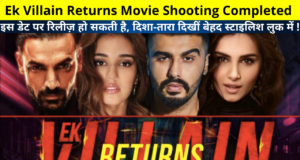 Ek Villain Returns Movie Shooting Completed | May be released on this date, Disha-Tara has seen in a very stylish look! | Ek Villain Returns Release Date, Succes Party