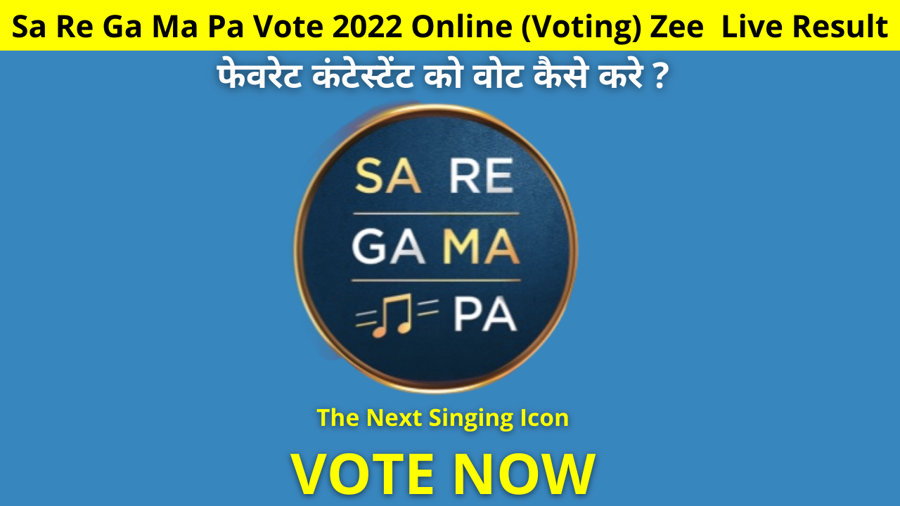 Zee Tv Start Voting for Zee Sa Re Ga Ma Pa Vote 2022 Session, Get Voting Line, Live Vote Result, How to Vote by App, SMS, Missed Call | Sa ReGaMaPa Grand Finale 2022