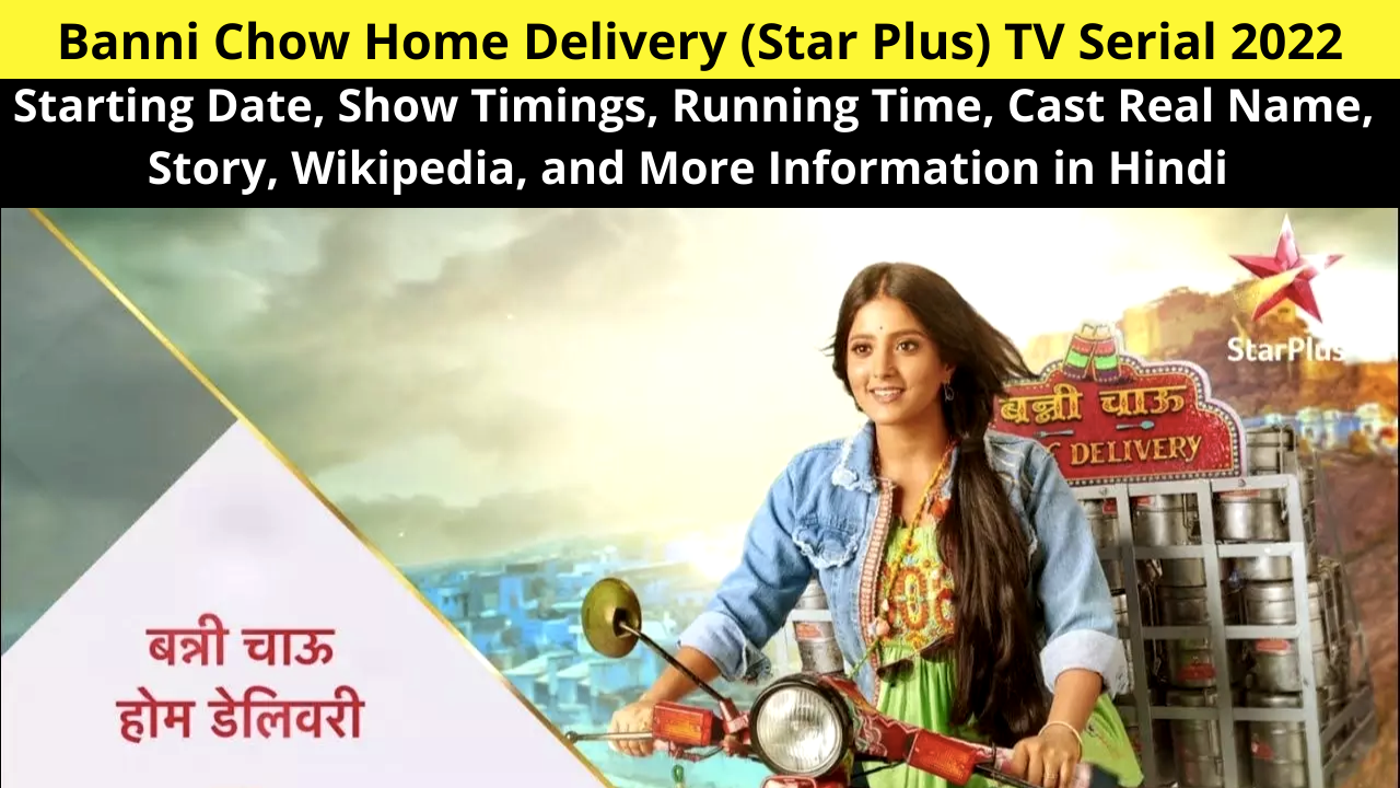 Banni Chow Home Delivery (Star Plus) TV Serial 2022 Review, Starting Date, Show Timings, Running Time, Cast Real Name, Story, Wikipedia, and More Information in Hindi