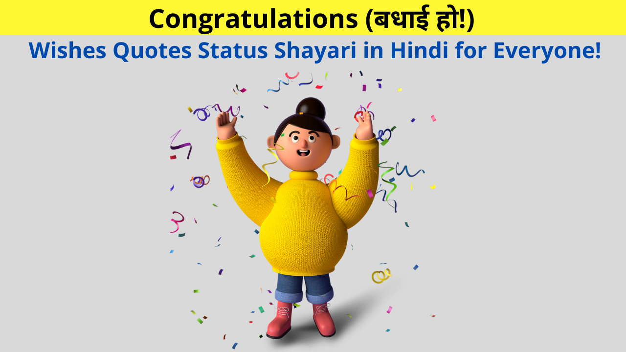 Congratulations  Wishes Quotes Status Shayari in Hindi for ...