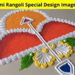 Best Collection of Ram Navami Rangoli Special Design Images & Photos | राम नवमी रंगोली का सर्वश्रेष्ठ संग्रह विशेष डिजाइन चित्र और तस्वीरें | राम नवमी के लिए बेहतरीन रंगोली डिज़ाइन !
