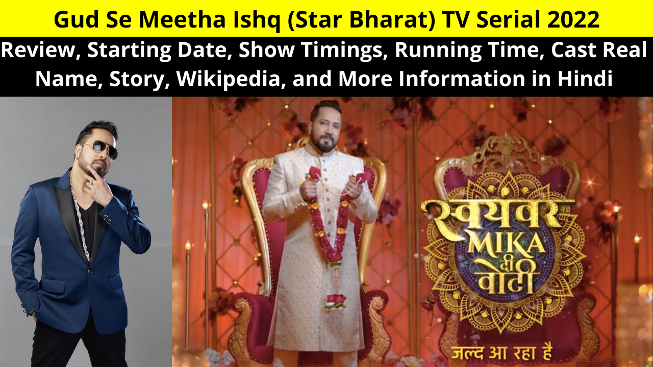Svayamvara Mika Di Vohti (Star Bharat) Realty Show 2022 Review, Starting Date, Show Timings, Running Time, Cast Real Name, Registration, Wikipedia, More Information in Hindi