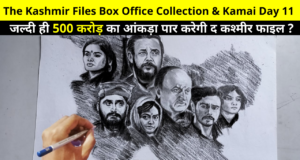 The Kashmir Files Box Office Collection & Kamai Day 11, Indian Box Office Net Collection, Indian Box Office Gross Collection, Overseas Box Office Collection, WorldWide Box Office Collection