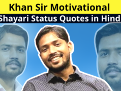 Best Collection of Khan Sir Motivational Shayari Status Quotes in Hindi for Everyone | Patna Khan GS Research Centre Slogans | पटना के खान सर पर अनमोल विचार शायरी स्टेटस हिंदी में