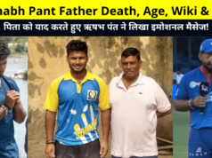 Rishabh Pant Father Age, Rishabh Pant Father Death, Cause of Death of Rishabh Pant's Father, Who is Rishab Pant's Father, Rajendra Pant? | ऋषभ पंत पिता की मृत्यु