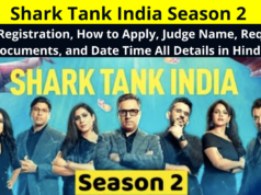 Shark Tank India Season 2 Registration, STI 2 How to Apply, Judge Name, Required Documents, and Date Time All Details in Hindi | शार्क टैंक इंडिया सीजन 2 पंजीकरण आवेदन कैसे करें