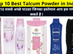 Top 10 Best Talcum Powder in India | Best Talcum Powder for Daily Use in India, Best Talcum Powder For Summer in India, Best Talcum Powder Brands in India, Best Talcum Powder for Face in India