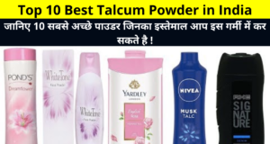 Top 10 Best Talcum Powder in India | Best Talcum Powder for Daily Use in India, Best Talcum Powder For Summer in India, Best Talcum Powder Brands in India, Best Talcum Powder for Face in India