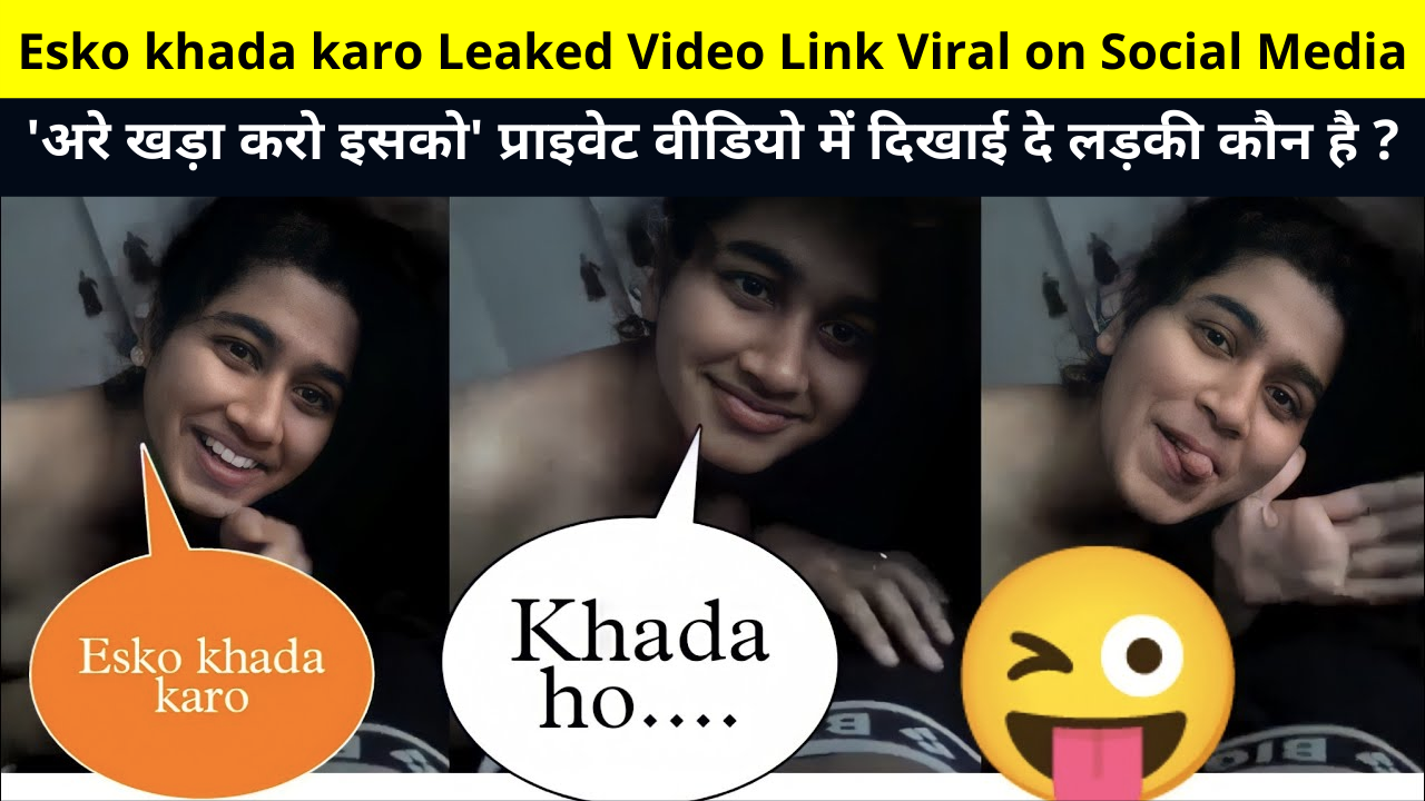 Esko khada karo Leaked Video Link Viral on Social Media | Who is the girl seen in 'Arey Khada Karo Isko' private video? | khada Ho, khada karo Esko , Esko khada karo Yaar, khada karo Na Esko
