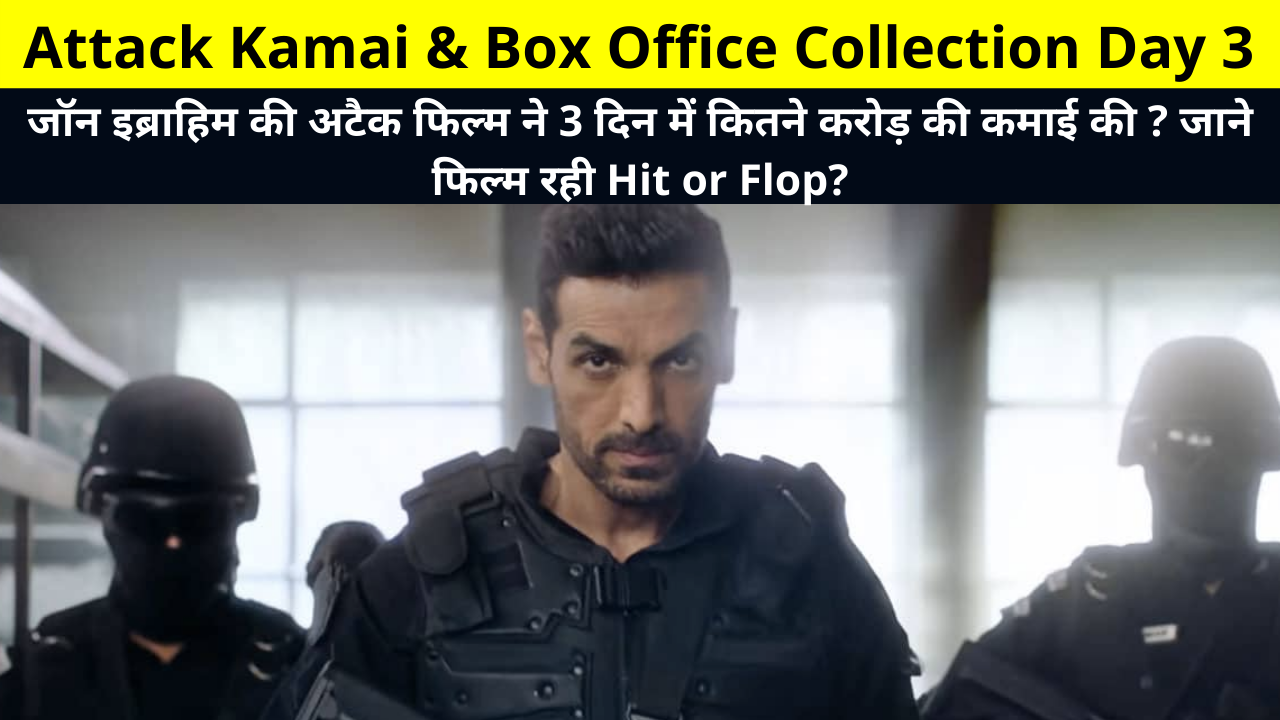 Attack Kamai & Box Office Collection Day 3 | Know whether the movie was a Hit or a Flop? Ratings Cast Budget Story and More Details in Hindi | अटैक बॉक्स ऑफिस कलेक्शम और कमाई
