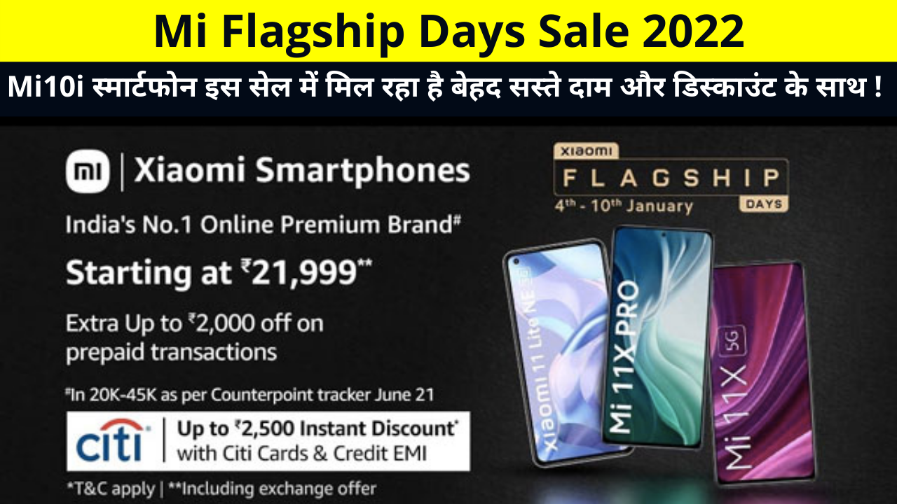 Mi Flagship Days Sale 2022 | Mi10i Mi10i Smartphone Specifications, Camera, Price, Discount, Offers, Discount, Cashback and More Details in Hindi | Mi फ्लैगशिप डेज़ सेल