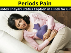 Periods Pain Quotes Shayari Status Caption in Hindi for Girls Whatsapp DP FB Story Insta reels Twitter Snapchat | पीरियड्स पर कोट्स शायरी स्टेटस लड़कियों के लिए हिंदी में