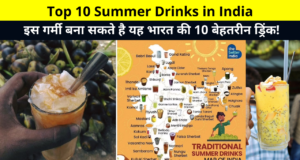 Top 10 Summer Drinks in India, summer season drinks in India, Cool summer drinks Indian, Summer drinks at home Indian, Healthy drinks for summer in India, Best drinks for summer in india