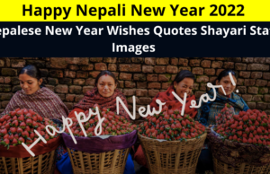 Best Collection of Happy Nepali New Year 2022 Wishes | Nepalese New Year Wishes Quotes Shayari Status Images for Whatsapp DP FB Insta Reels Tik Tok Twitter