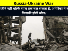 Who will win the Russia-Ukraine War? | रूस-यूक्रेन युद्ध में किसकी जीत होगी?, क्या पुतिन पर चलेगा मुकदमा?, Russia-Ukraine War can go on for a year, not a month, America told who will win?