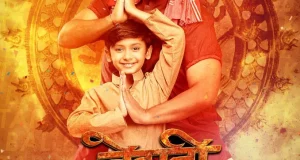 Dehati Disco Box Office Collection & Kamai Day 1, Dehati Disco Day 1 Box Office Collection, Kamai, BOC Earnings Reports, Cast, Story, Review, Ratings More Details in Hindi