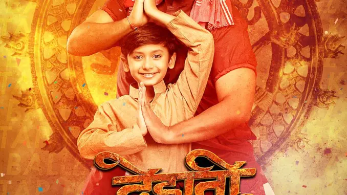 Dehati Disco Box Office Collection & Kamai Day 1, Dehati Disco Day 1 Box Office Collection, Kamai, BOC Earnings Reports, Cast, Story, Review, Ratings More Details in Hindi