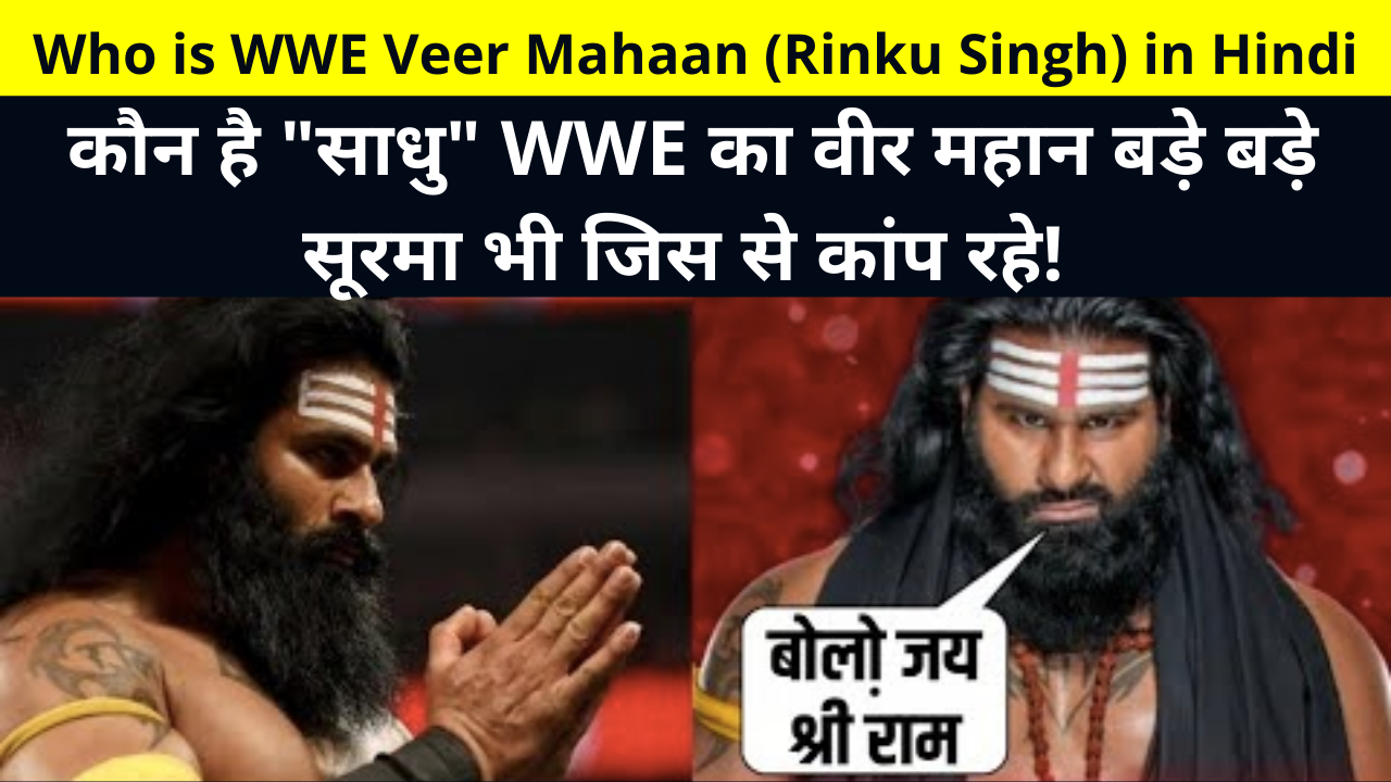 Who is WWE Veer Mahaan (Rinku Singh) in Hindi | कौन है " साधु" WWE का वीर महान बड़े बड़े सूरमा भी जिस से कांप रहे! | WWE Veer Mahaan (Rinku Singh) Wiki & Bio,