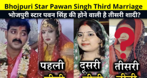 Bhojpuri Star Pawan Singh's Third Marriage, Pawan Singh Third Wife Name, Pawan Singh New GirlFriend Name, Pawan Singh Wedding News, भोजपुरी स्टार पवन सिंह की होने वाली है तीसरी शादी?