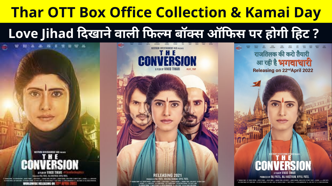 The Conversion Box Office Collection & Kamai | The Conversion Movie Day 1 to 30 Box Office Collection (BOC), Earnings Report, Hit or Flop, Review, Ratings and More Details