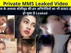 शिल्पी राज के अलावा बॉलीवुड की इन अभिनेत्रियों का भी MMS इंटरनेट पर हो चूका है Leaked, MMS of these Bollywood actresses has also been leaked on the internet, Trisha kar Madhu, Shilpi Raj etc