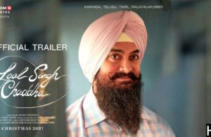 Lal Singh Chadha Trailer Release Date & Time, Review, Cast, Story Line, Lal Singh Chadha Trailer Release in IPL 2022 | आमिर खान इस खास मौके पर रिलीज करेंगे लाल सिंह चड्ढा का ट्रेलर