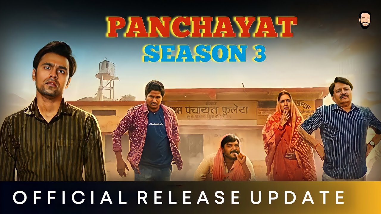 Panchayat Season 3 | Amazon Prime Panchayat 3 Review, Release Date, Cast, Story, Plot, Trailer, Promo, More Details in Hindi | पंचायत सीज़न 3कब रिलीज़ होगी, जाने इत्यादि जानकारी!