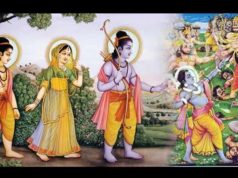 रामायण क्या है? | What is Ramayana | रामायण किसने लिखा था | Who Wrote Ramayana | रामायण क्यों पढ़नी चाहिए | Ramayana Shayari Status Quotes Caption in Hindi for Social Media