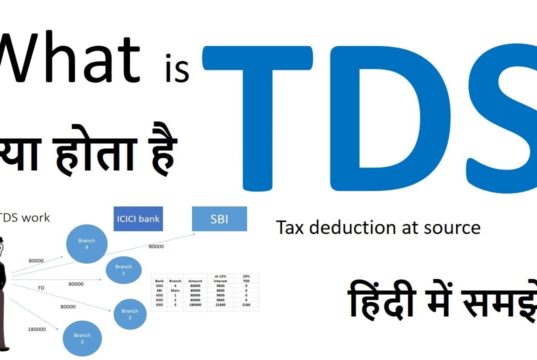 TDS क्या है, टीडीएस फुल फॉर्म क्या है | TDS Full Form, TDS Full Form in Hindi & English, TDS Full Form and Meaning in Hindi, TDS Full Form and Details, TDS are Full Form