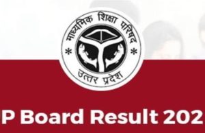 How To Check UP Board Result 2022 Class 10th 12th Step By Step in Hindi | Upresults.nic.in LIVE Updates, UP Board Result 2022 Date Time Out, UPMSP Result 2022