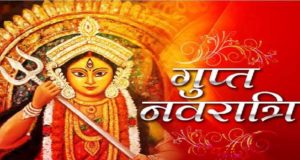 Ashadha Gupt Navratri 2022 | When will the secret Navratri of Ashadha month begin, the auspicious time and method of worship for Ghatasthapana
