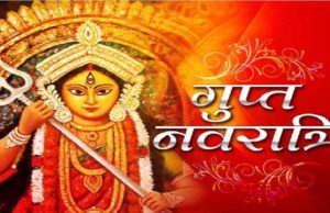 Ashadha Gupt Navratri 2022 | When will the secret Navratri of Ashadha month begin, the auspicious time and method of worship for Ghatasthapana