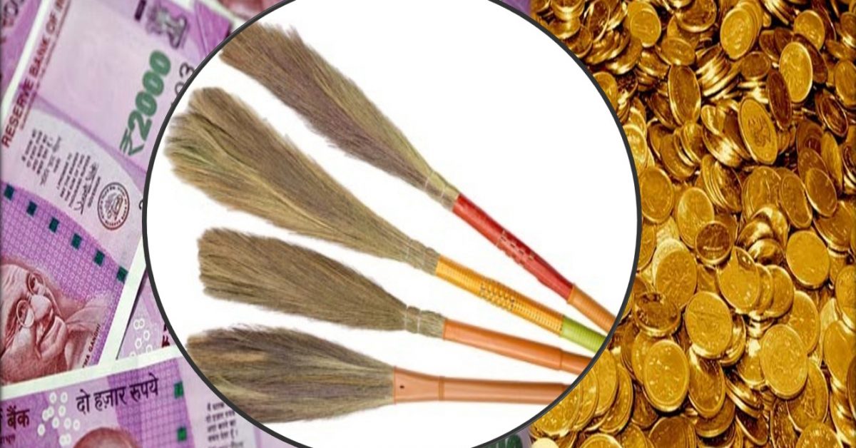Broom Vastu Tips in Hindi Dekh News Hindi