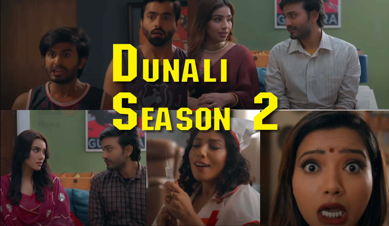 Dunali Season-2 Part 2 Ullu Web Series Review 2022 | Review, Release Date, Cast Name, Story Line, How To Watch All Episodes Online for Free | दुनाली सीजन 2 पार्ट 2 उल्लू वेब सीरीज