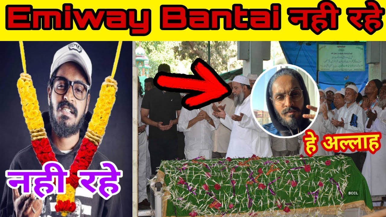 Emiway Bantai Death News | Fact Check: Emiway Bantai's Death News Went Viral | Emiway Bantai Rip, Emiway Bantai Passed Away News, Rapper Emiway Bantai Died News