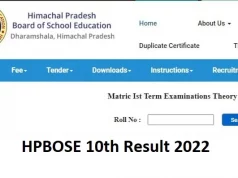 How to Check HP Board 10th Result 2022 Step By Step in Hindi, HPBOSE 10th Class Result 2022 Date News in Hindi, HP Board Result 2022, hpbose.org, हिमाचल प्रदेश बोर्ड क्लास 10 रिजल्ट