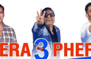 Hera Pheri 3 Details in Hindi | Hera Pheri 3 Movie Release Date, Cast Name, Story Line, Role, Review, Crew Members Much More Details in Hindi, हेरा फेरी 3 जल्दी रिलीज होने वाली है जिसको लेकर फैंस दिखे उत्साहित!