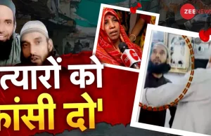 Rajasthan Udaipur kanhaiya Lal Tailor Murder Case Latest Update News in Hindi | Kanhaiya Lal Murder Case | कन्हैया लाल के परिवार का बड़ा आरोप, CCTV किए गए थे बंद, पढ़े खबर!