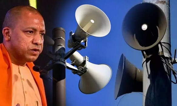 UP's Anti-Loudspeaker Drive | Action was taken on more than 1.29 lakh loudspeakers in Uttar Pradesh | उत्तर प्रदेश में एक 1.29 लाख से ज्यादा लाउडस्पीकरों पर हुई कार्रवाई, पढ़े रिपोर्ट!