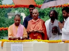 Ayodhya Ram Mandir Latest News in Hindi | CM YOGI WILL LAY THE FOUNDATION STONE OF RAM MANDIR SANCTUM SANCTORUM ON JUNE 1 | उत्तर प्रदेश अयोध्या में CM योगी ने रखा गर्भगृह का पहला पत्थर, तस्वीरें आई सामने!